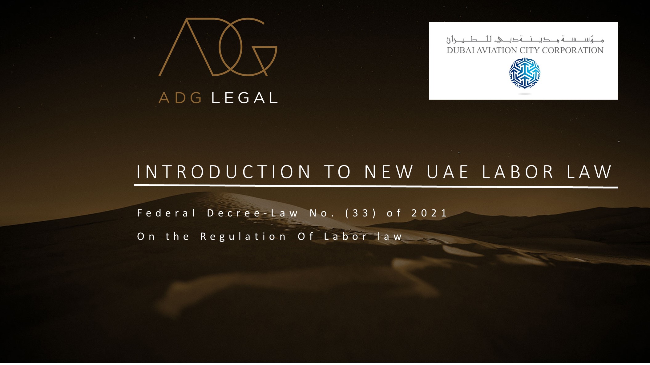 Webinar: Introduction to New UAE Labor Law