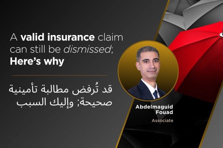 A valid insurance claim can still be dismissed; Here’s why | قد تُرفض مطالبة تأمينية صحيحة; وإليك السبب