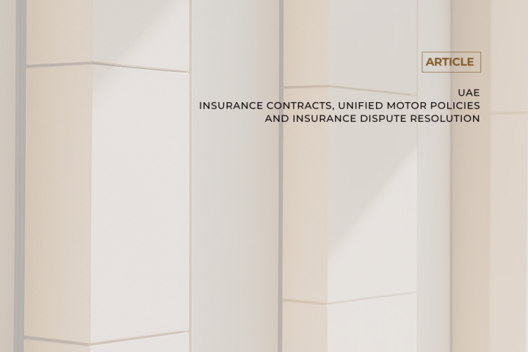 Insurance Contracts, Unified Motor Policies and Insurance Dispute Resolution