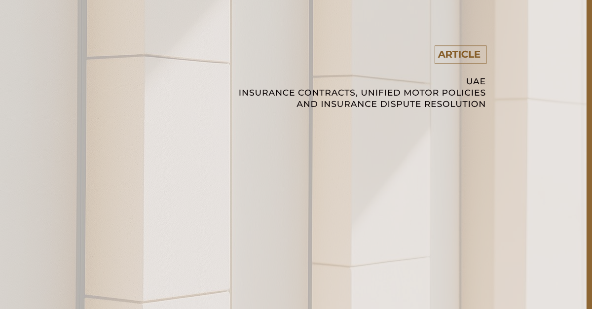 Insurance Contracts, Unified Motor Policies and Insurance Dispute Resolution